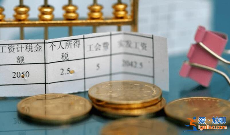 七險二金都包括什么 主要包括這些內容？
