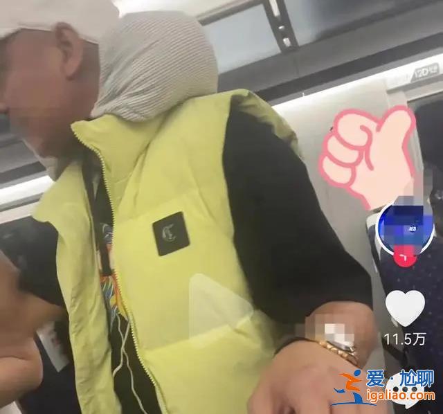 “高鐵掌摑”事件中的“東北大哥”解散粉絲群 稱遇類似事情不想管了？