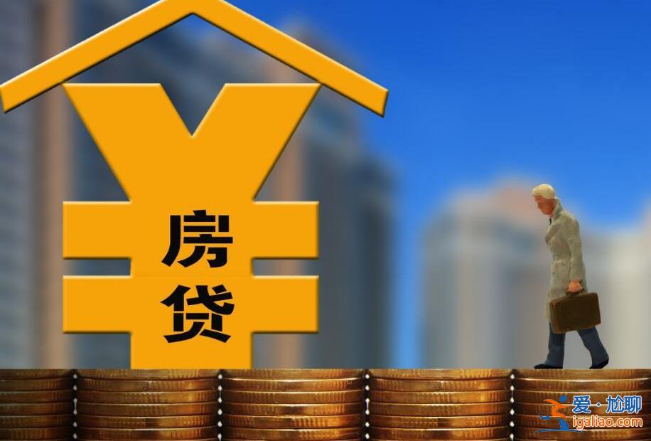 單身買(mǎi)房和已婚買(mǎi)房有什么區(qū)別 區(qū)別很明顯？
