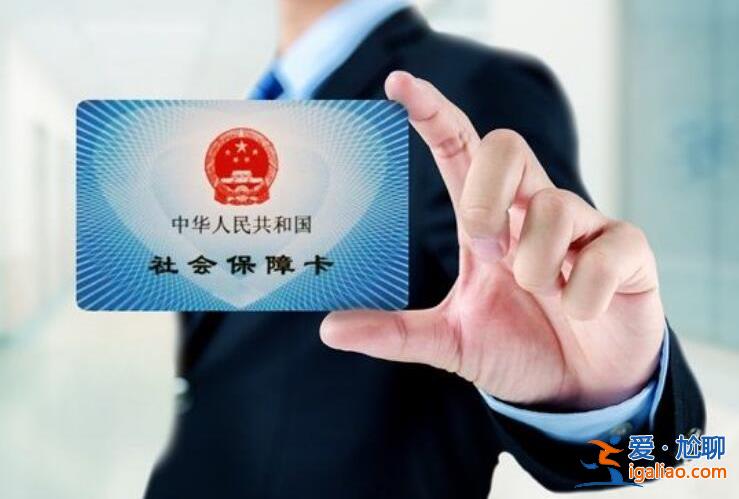 社?？@示封存怎么解封 不同情況不一樣處理？