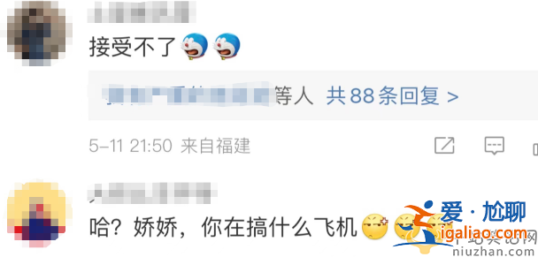 徐嬌在哪兒上大學(xué)?赴美求學(xué)7年歸國 曬比基尼美照秀火辣身材