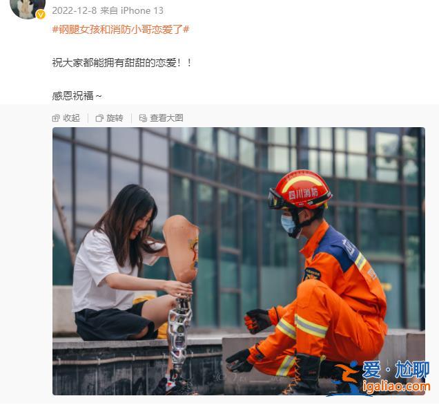 爸爸唯一一次哭是跪求醫(yī)生不要截掉我的右腿？