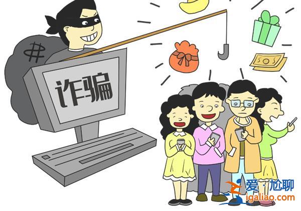 女子官宣結(jié)婚被民警提醒趕緊分手，提醒所有人應(yīng)增強(qiáng)防范意識[結(jié)婚]？