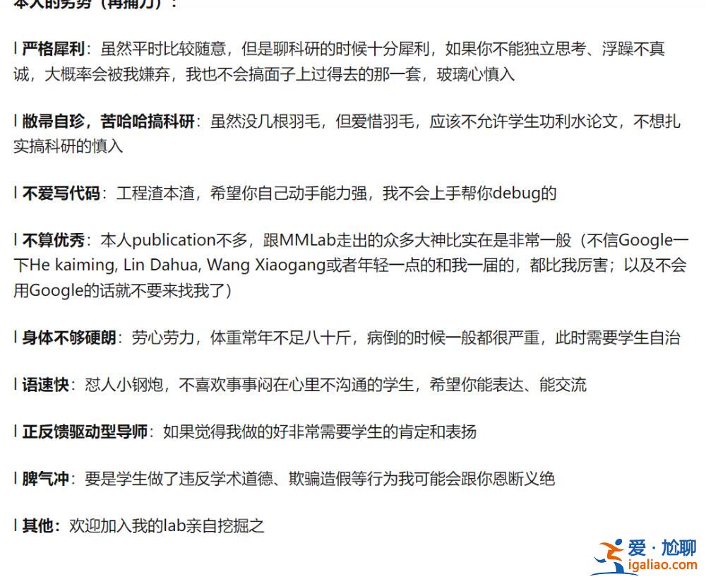 支持年輕人新的表達(dá)方式？