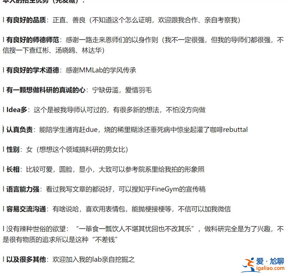 支持年輕人新的表達(dá)方式？