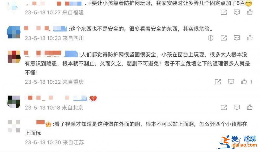 事發(fā)時大人在家做飯？
