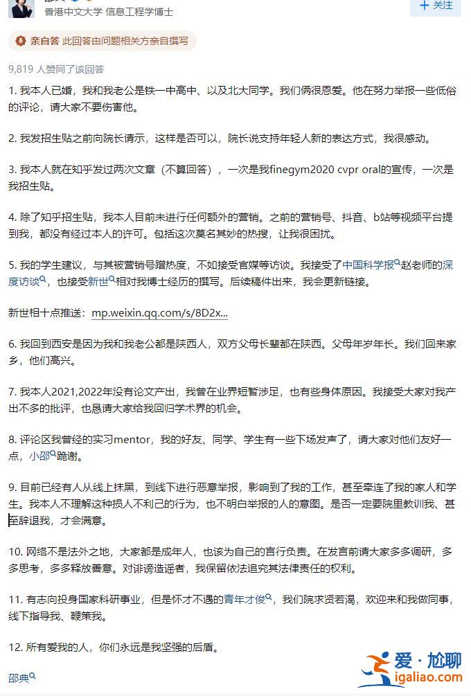 支持年輕人新的表達(dá)方式？