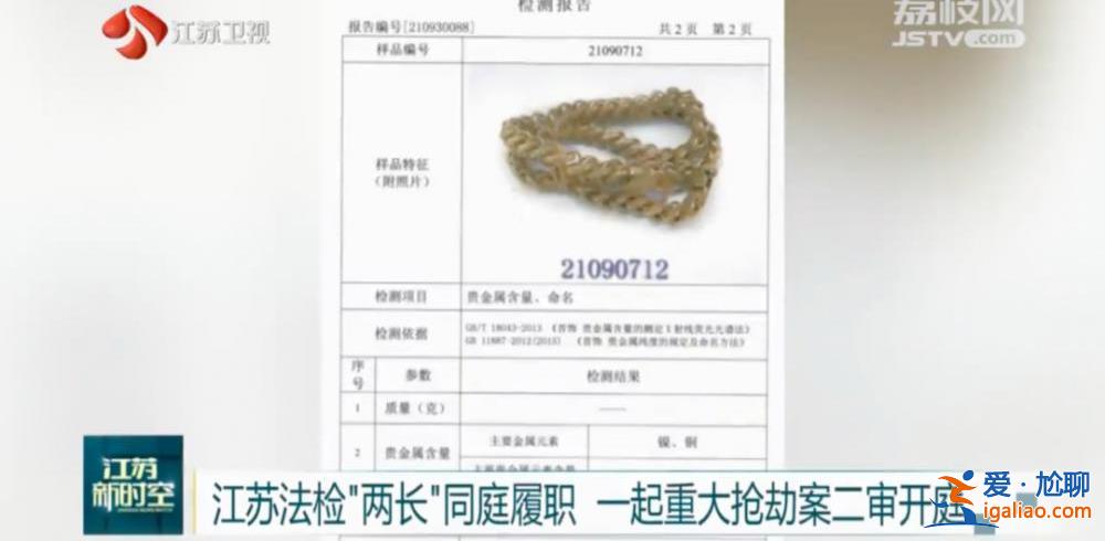 若敢以身試法 必將受到嚴(yán)懲？