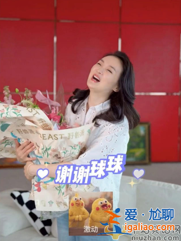 王艷兒子球球近照曝光!容貌大變脖子比頭粗，16歲兒子近180