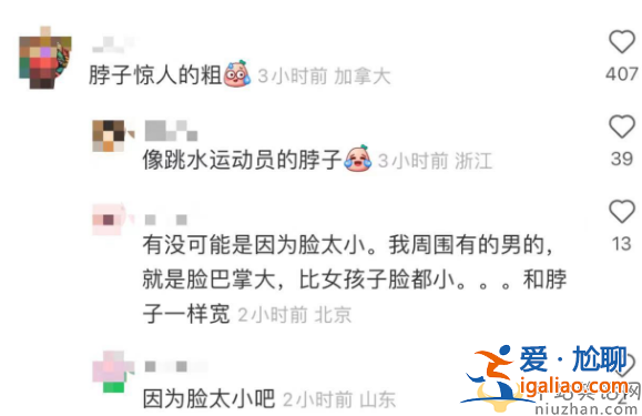 王艷兒子球球近照曝光!容貌大變脖子比頭粗，16歲兒子近180