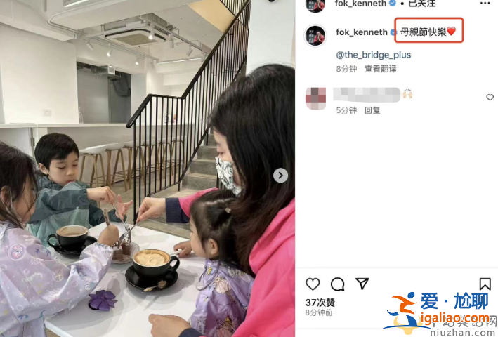 霍啟剛幾個孩?仨娃正臉曝光似三胞胎，一家五口慶祝母親節(jié)