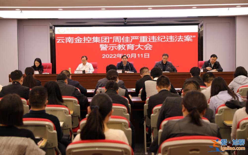 “一把手”在黨委會上被帶走 省紀委監(jiān)委再到其原單位通報情況？