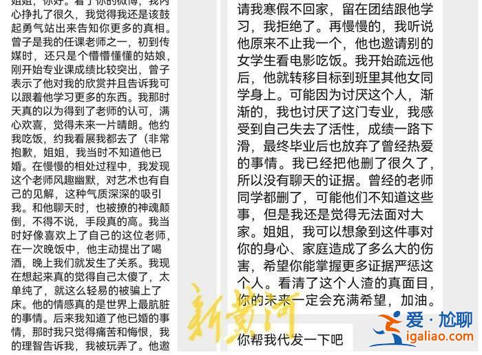 正聯(lián)合調(diào)查？