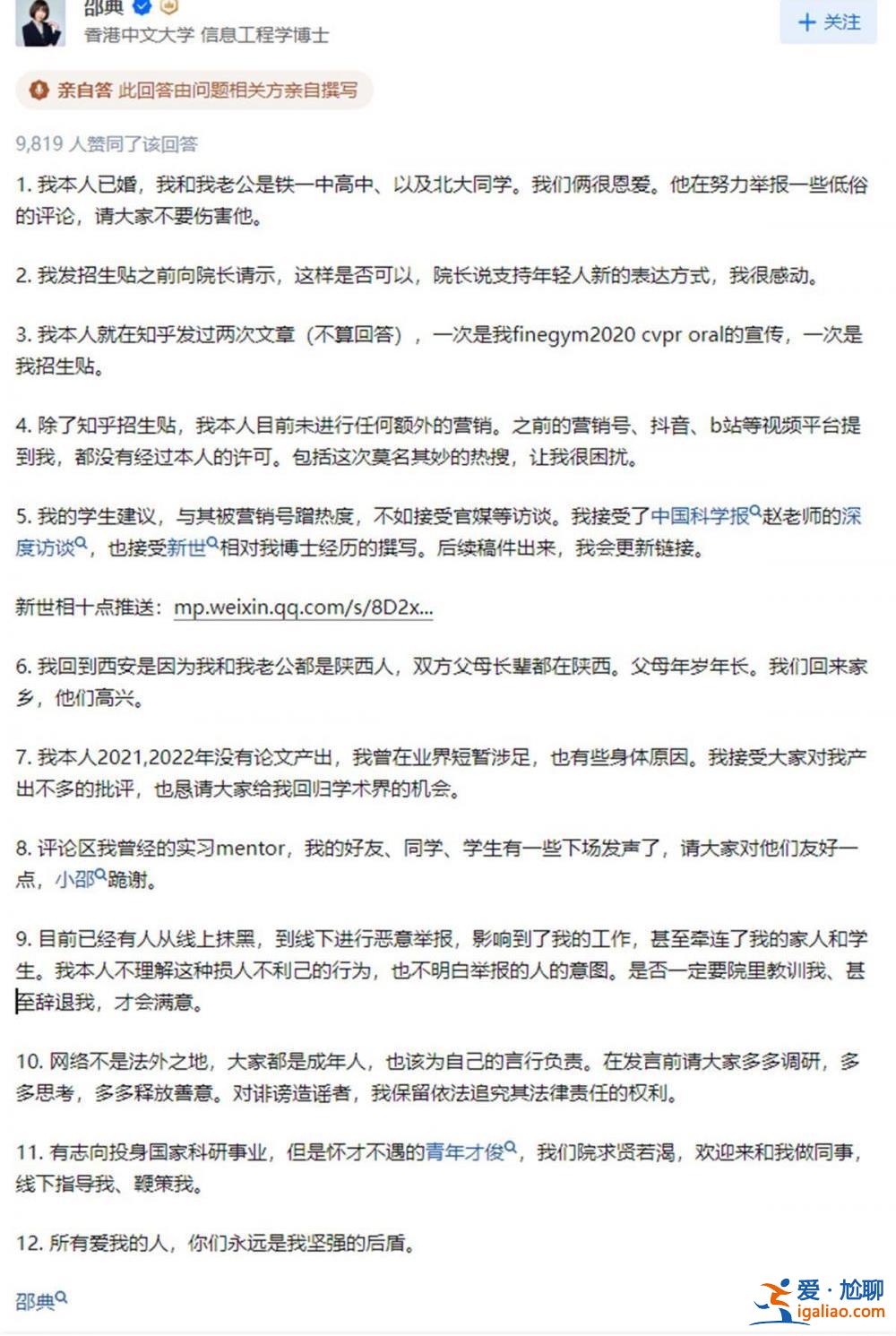 已婚 望留言不要傷害人？