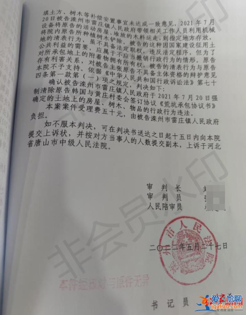 強(qiáng)拆現(xiàn)場(chǎng)女子砍傷民警 鎮(zhèn)政府此前被判違法？