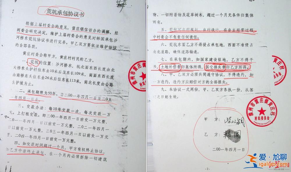 強(qiáng)拆現(xiàn)場(chǎng)女子砍傷民警 鎮(zhèn)政府此前被判違法？