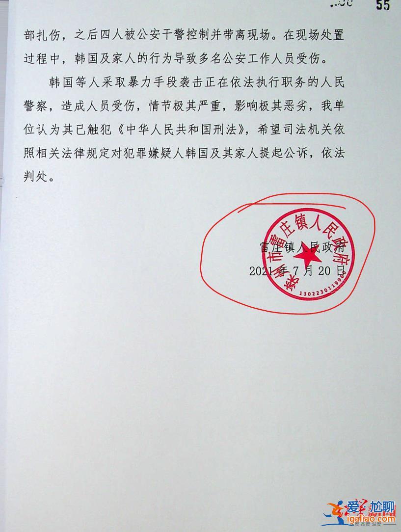 強(qiáng)拆現(xiàn)場(chǎng)女子砍傷民警 鎮(zhèn)政府此前被判違法？