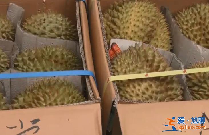 辛巴帶貨致榴蓮漲價？市監(jiān)局回應網傳內容為不實消息？