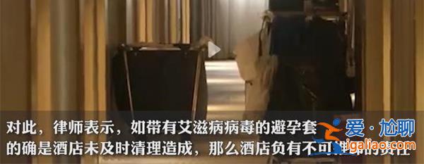 男童在酒店誤食用過的安全套[誤食用]？