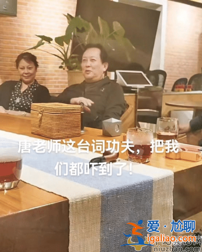唐國強(qiáng)近況曝光!71歲騎馬慶生 動(dòng)作驚險(xiǎn)數(shù)十位保鏢護(hù)航