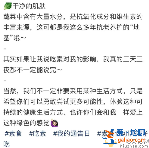 黎自曝堅(jiān)持吃素18年!生圖曝光卡粉臉部松弛 陷無(wú)效養(yǎng)生爭(zhēng)議