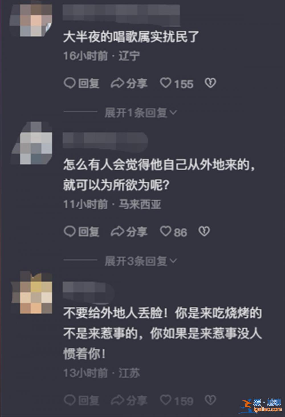 高考臨近 淄博游客半夜高歌擾民被警察帶走 叫囂“把這條街關了唄”？