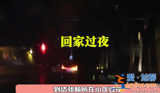 盤點(diǎn)張翰歷任女友圖片!張翰新戀情疑似曝光，顏值不輸娜扎鄭爽