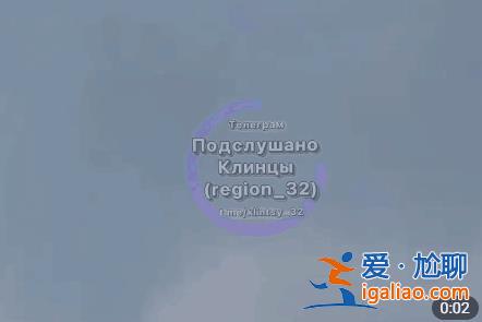 4架戰(zhàn)機同日同一地區(qū)疑被擊落 “俄空天軍黑暗一天”發(fā)生了什么？