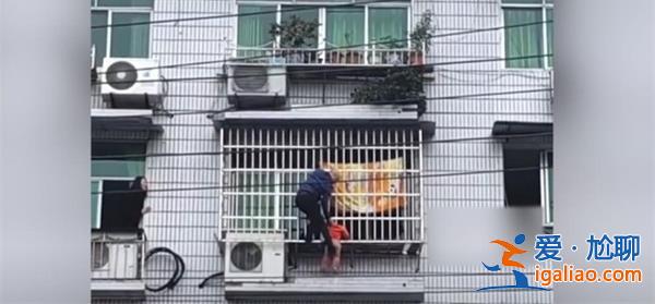 女童頭卡5樓防護網(wǎng)鄰居小哥冒險爬樓將其托住等救援？