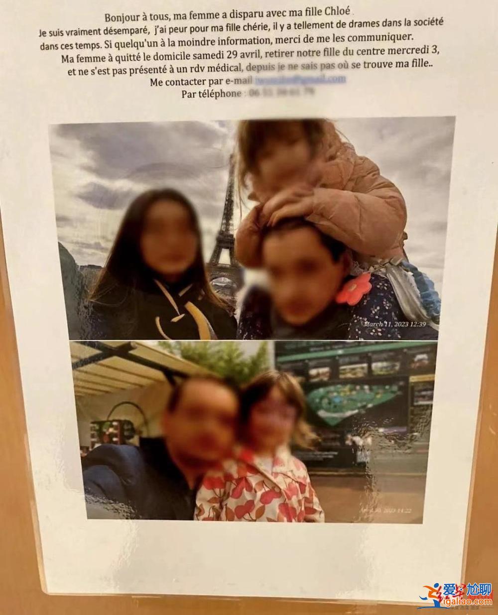 5歲中法混血女孩慘遭父親割喉身亡 事發(fā)前數(shù)小時(shí)法院曾向其父下達(dá)限制令？