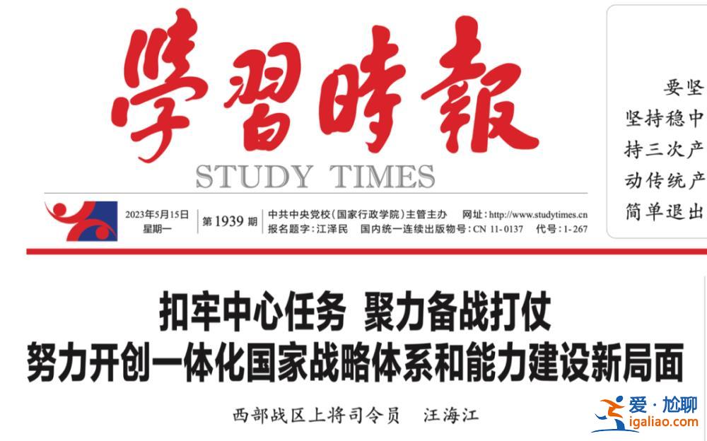 曾榮立一等戰(zhàn)功的戰(zhàn)區(qū)上將司令員發(fā)聲 透露最新信號(hào)??？