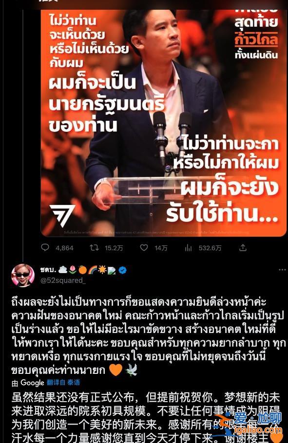 對王室進(jìn)行改革、全面修正法律？
