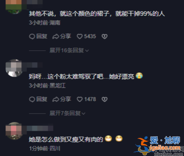 劉亦菲近況曝光!駕馭死亡芭比粉絕美，多肉身材如希臘女神