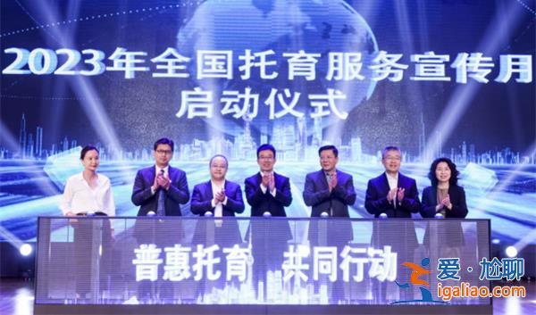 普惠性托育能減輕家庭負(fù)擔(dān)，提高生育意愿[生育意愿]？