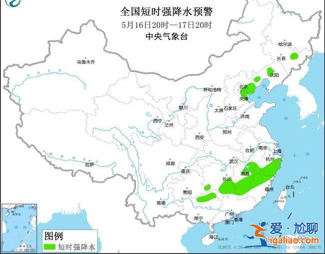 預(yù)警！6省市部分地區(qū)有雷暴大風(fēng)或冰雹 吉林安徽江西等局地或有山洪？