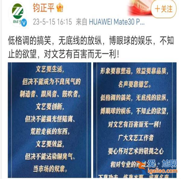 笑果文化已被警方立案調(diào)查？