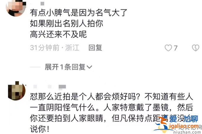 賈靜雯怎么了?機(jī)場(chǎng)發(fā)飆黑臉懟臉拍，皮膚松弛怪異險(xiǎn)走光