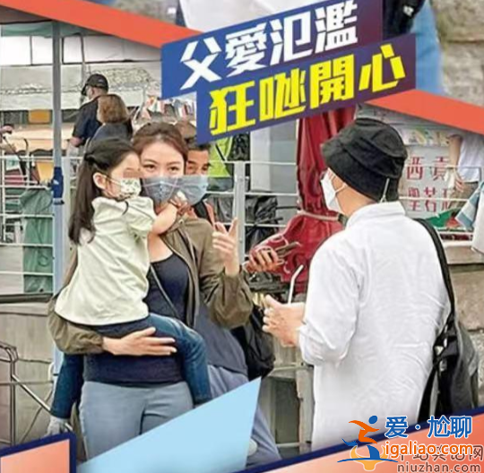 張衛(wèi)健與張茜離婚了嗎?張衛(wèi)健攜神秘母女游船神情緊張，疑有私生子