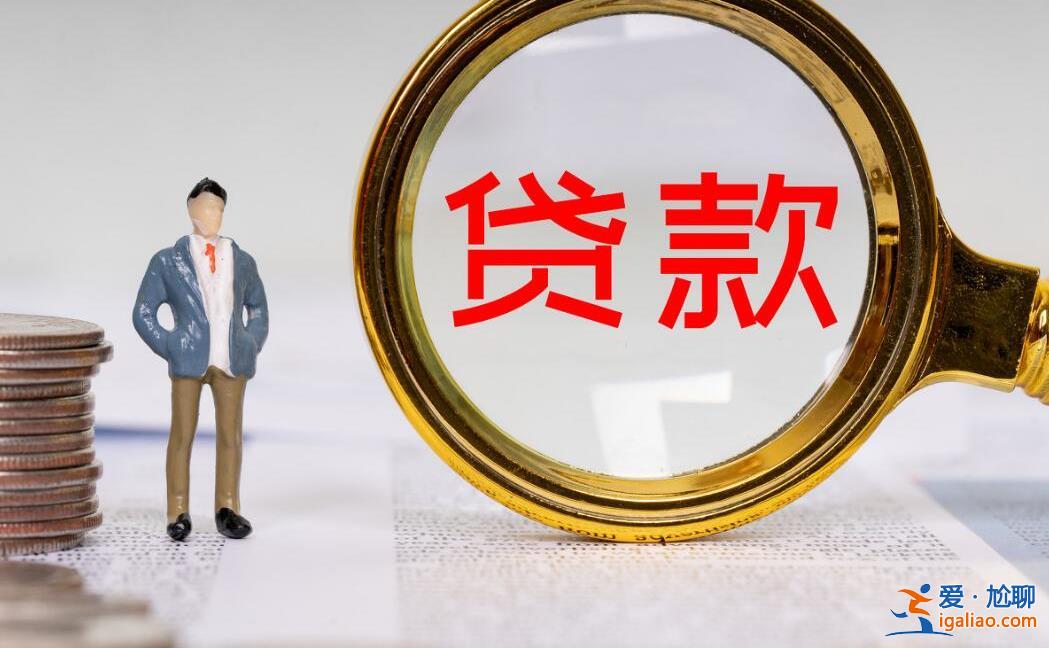 等額本息和等額本金哪個提前還款好，這樣選擇更劃算[貸款期限]？