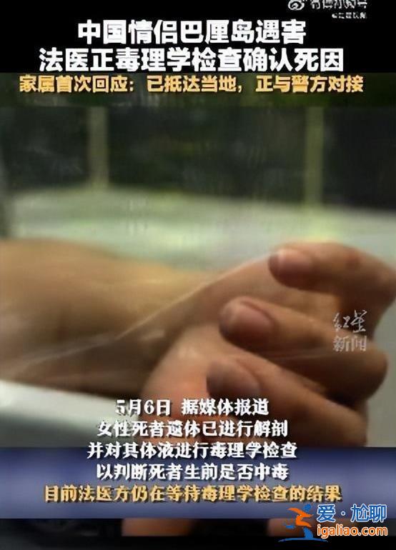 當(dāng)時(shí)男子胳膊已受傷？