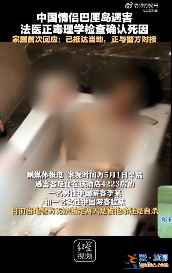 當(dāng)時(shí)男子胳膊已受傷？