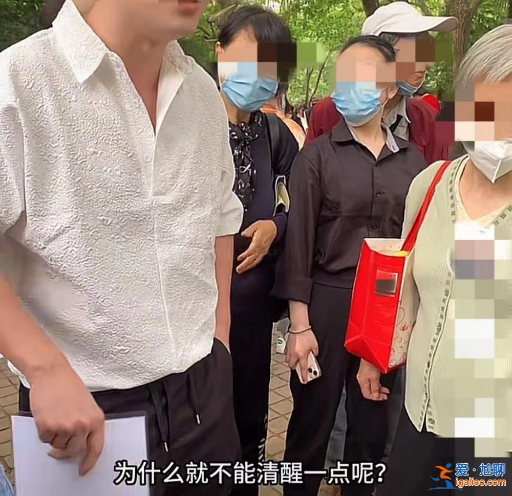 相親還是演戲？32歲征婚女被征婚男懟哭 兩個自媒體博主遭質疑擺拍？