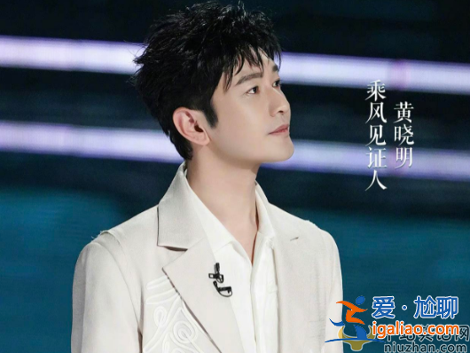 黃曉明為什么在圈內(nèi)地位高?與富婆總裁聚餐喝上萬拉菲