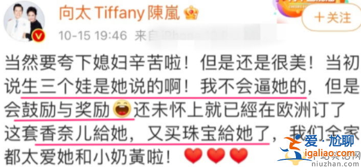 向佐和郭碧婷現(xiàn)狀如何?曝向佐夜店尋歡照，本人回應(yīng)餿瓜不好吃