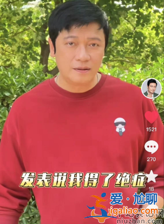 羅嘉良患肝癌是真的嗎?在醫(yī)院到生命末期，本人首次回應(yīng)