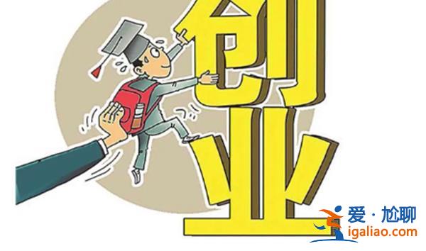 洛陽調(diào)研報告：政策朝令夕改給民營企業(yè)帶來毀滅性打擊？
