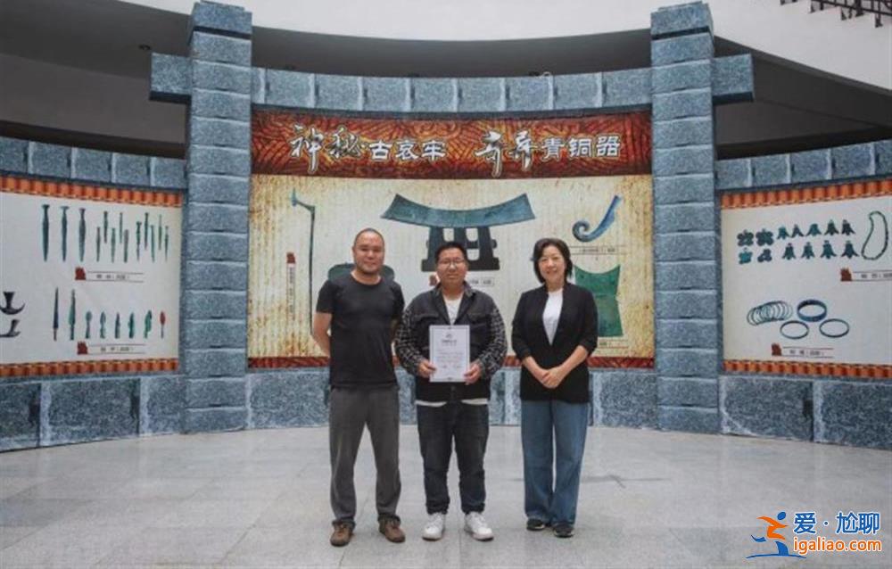 男子路邊花5千多買到戰(zhàn)國(guó)青銅劍 收藏一年后捐給博物館獲2千元補(bǔ)助？