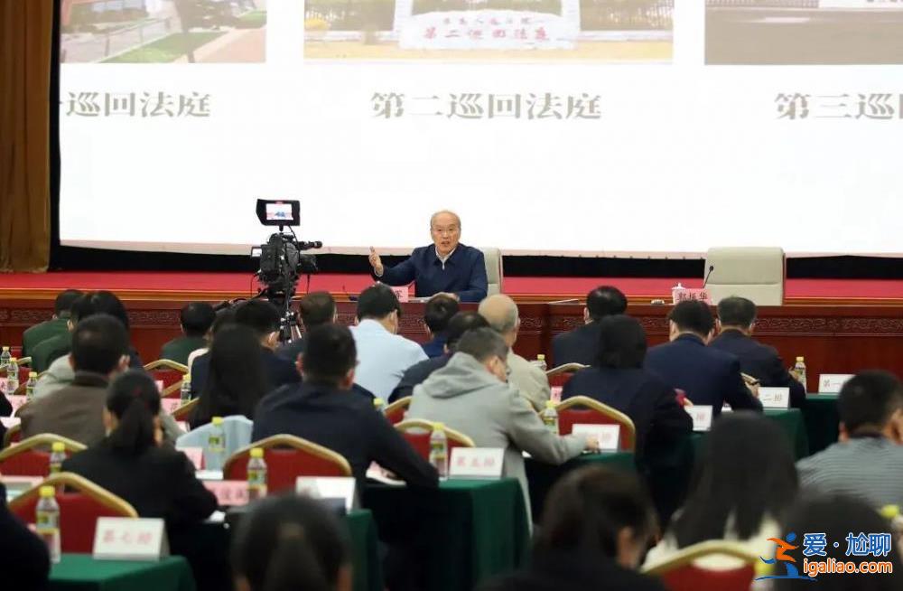 逾260人進京學(xué)習(xí)！李鴻忠出席開班式 張軍作報告 稱對司法腐敗“非常痛心”？
