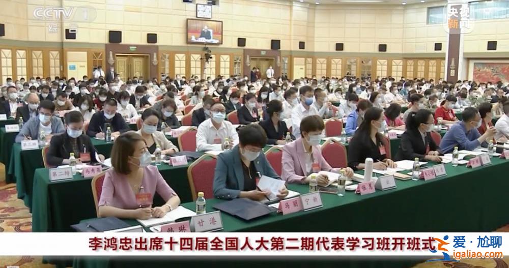 逾260人進京學(xué)習(xí)！李鴻忠出席開班式 張軍作報告 稱對司法腐敗“非常痛心”？