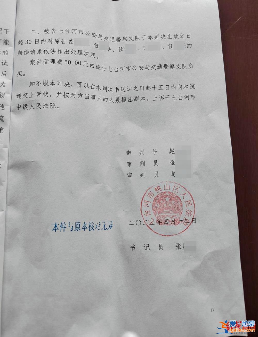 黑龍江一酒駕司機(jī)被追緝后撞樹重傷死亡 交警徑直駛離現(xiàn)場被判違法？